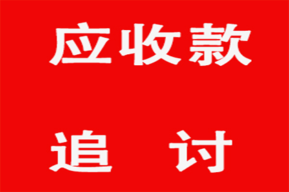 顺利解决刘先生60万信用卡债务纠纷